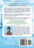 SURVIVING THE HOSPITAL: 6 SECRETS EVERY PATIENT SHOULD KNOW - BARSCHAW. VAL